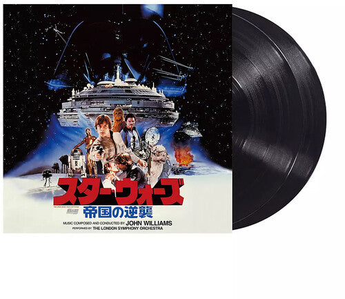 John Williams -Star Wars: The Empire Strikes Back (Original Soundtrack) Vinyl LP